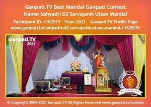 Sahyadri D2 Sarvajanik Utsav Mandal Ganpati Picture