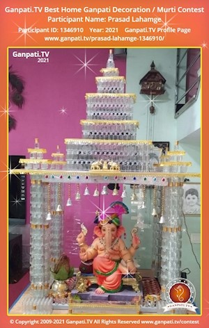 Prasad Lahamge Home Ganpati Picture