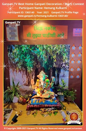 Hemang Kulkarni Home Ganpati Picture