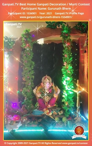 Gurunath Bhere Home Ganpati Picture