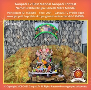 Prabhu Krupa Ganesh Mitra Mandal Ganpati Picture