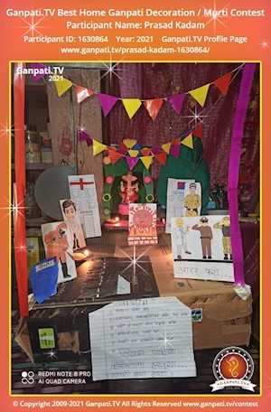 Prasad Kadam Home Ganpati Picture