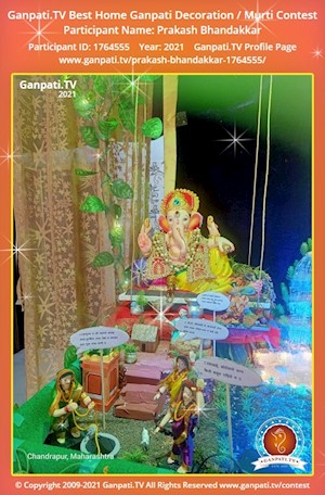 Prakash Bhandakkar Home Ganpati Picture