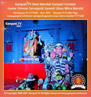 Shivner Sarvajanik Ganesh Utsav Mitra Mandal Ganpati Picture