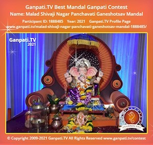 Malad Shivaji Nagar Panchavati Ganeshotsav Mandal Ganpati Picture