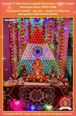 99670 61895 Home Ganpati Picture