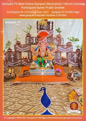 Prabir Doshee Home Ganpati Picture