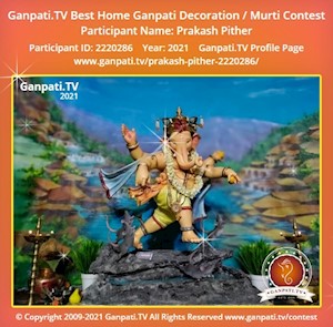 Prakash Pither Home Ganpati Picture