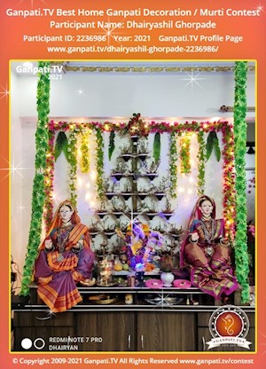 Dhairyashil Ghorpade Home Ganpati Picture