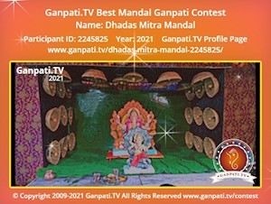 Dhadas Mitra Mandal Ganpati Picture