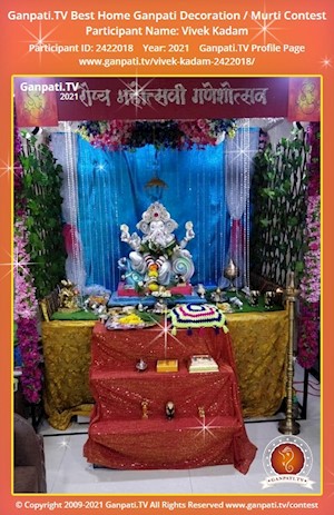 Vivek Kadam Home Ganpati Picture