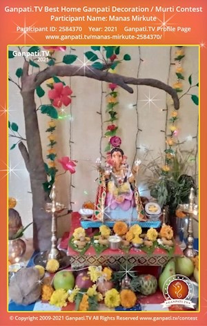 Manas Mirkute Home Ganpati Picture