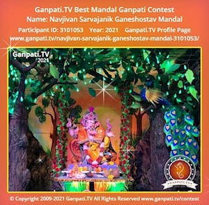 Navjivan Sarvajanik Ganeshostav Mandal Ganpati Picture