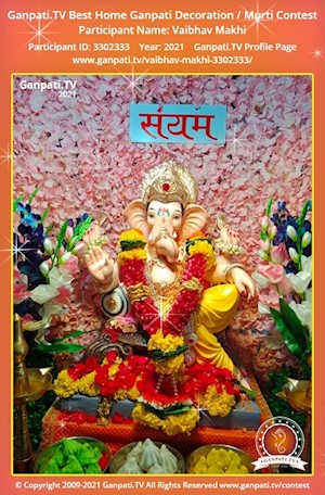 Vaibhav Makhi Home Ganpati Picture