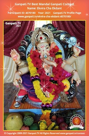 Ekvira Cha Ekdant Ganpati Picture