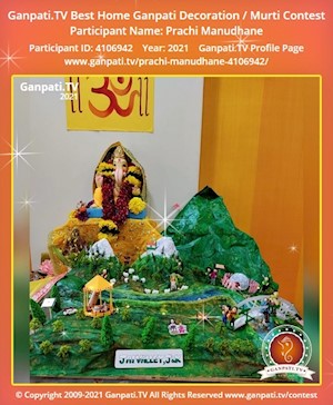 Prachi Manudhane Home Ganpati Picture