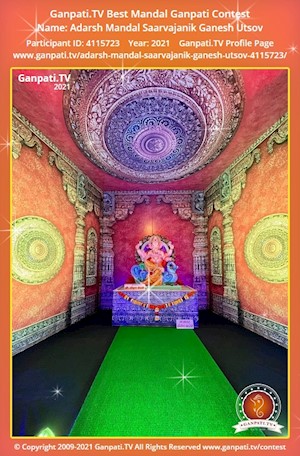 Adarsh Mandal Saarvajanik Ganesh Utsov Ganpati Picture