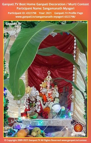 Sangamanath Myageri Home Ganpati Picture