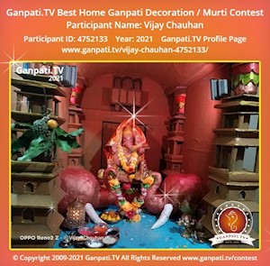 Vijay Chauhan Home Ganpati Picture