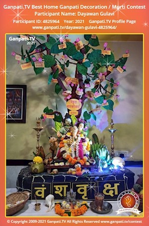 Dayawan Gulavi Home Ganpati Picture