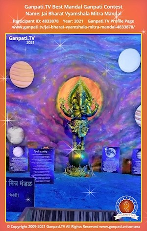 Jai Bharat Vyamshala Mitra Mandal Ganpati Picture