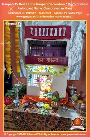 Chandravadan Mane Home Ganpati Picture