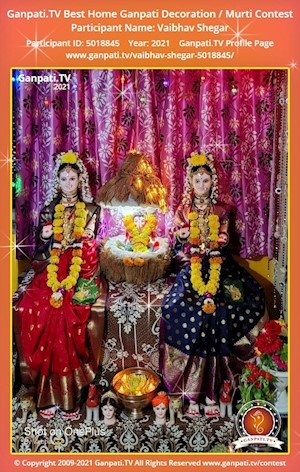 Vaibhav Shegar Home Ganpati Picture