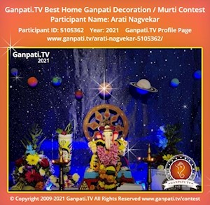 Arati Nagvekar Home Ganpati Picture