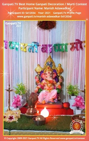 Manish Adawadkar Home Ganpati Picture