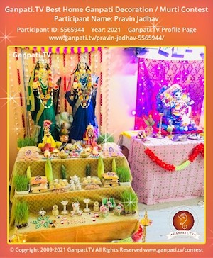 Pravin Jadhav Home Ganpati Picture