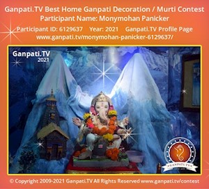 Monymohan Panicker Home Ganpati Picture