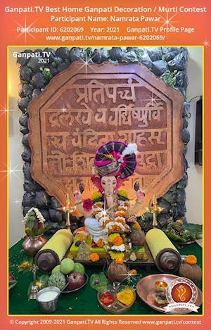 Namrata Pawar Home Ganpati Picture