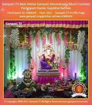 Gajubhai Rathwa Home Ganpati Picture