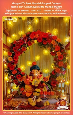 Shri Astavinayak Mitra Mandal Mahim Ganpati Picture