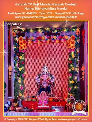 Shivrajya Mitra Mandal Ganpati Picture