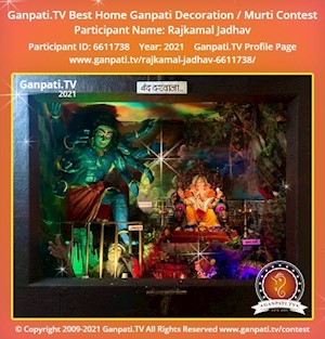 Rajkamal Jadhav Home Ganpati Picture