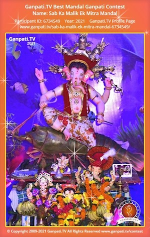 Sab Ka Malik Ek Mitra Mandal Ganpati Picture