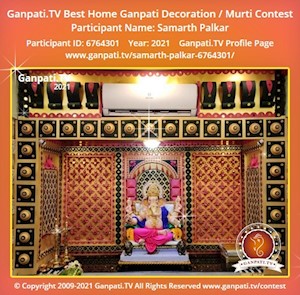 Samarth Palkar Home Ganpati Picture