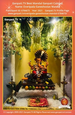 Overipada Ganeshostav Mandal Ganpati Picture