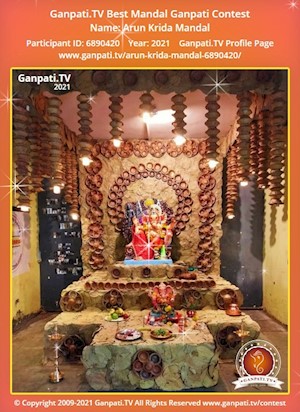 Arun Krida Mandal Ganpati Picture