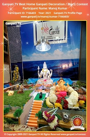 Manoj Kumar Home Ganpati Picture