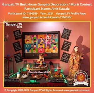 Amit Kawale Home Ganpati Picture