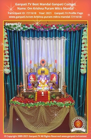 Om Krishna Puram Mitra Mandal Ganpati Picture