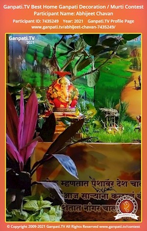 Abhijeet Chavan Home Ganpati Picture