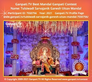 Tulsiwadi Sarvajanik Ganesh Utsav Mandal Ganpati Picture