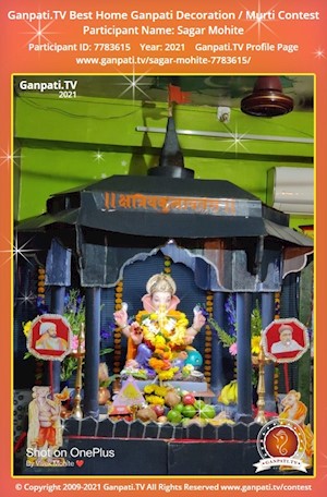 Sagar Mohite Home Ganpati Picture