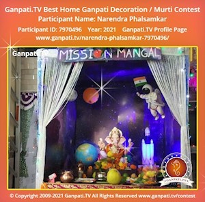 Narendra Phalsamkar Home Ganpati Picture