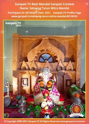 Sahayog Tarun Mitra Mandal Ganpati Picture