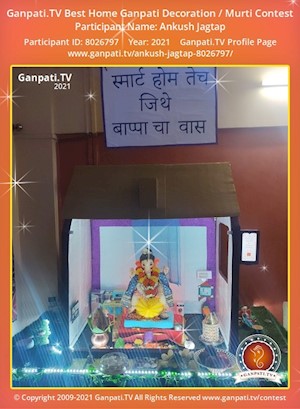 Ankush Jagtap Home Ganpati Picture