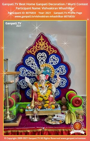 Vishvakiran Mhashilkar Home Ganpati Picture